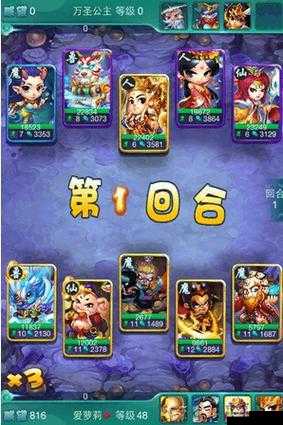 全面剖析迷你西游卡牌摆放位置的关键要点与策略技巧