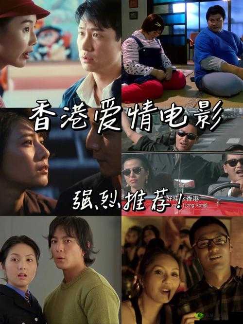 a 港片轮船免费看：畅享精彩大片之旅