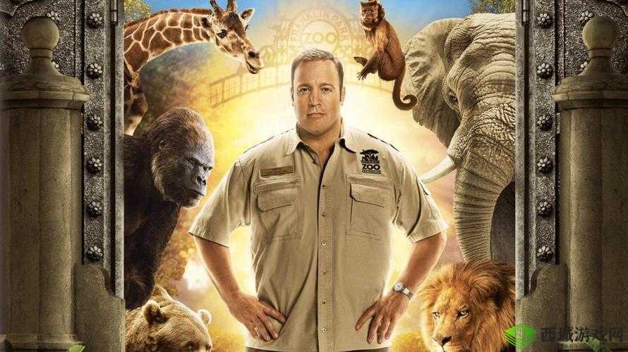 ZOOKEEPER 另类:独特的动物守护之旅