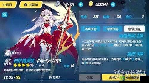 平民抽到神恩后的使用方法及神恩武器圣痕全面推荐