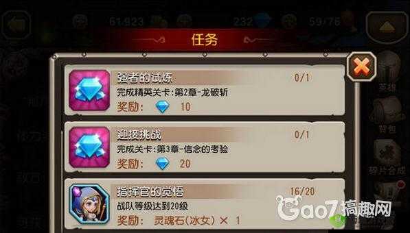 刀塔传奇钻石获取全攻略 多种途径助你快速积攒钻石