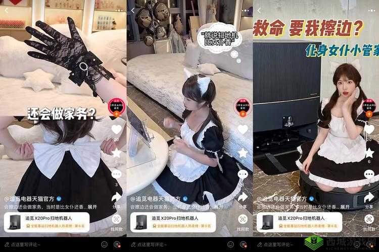 天美果冻女儿的梦想主演资料：详细介绍