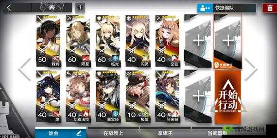 明日方舟新剿灭作战详解:废弃矿区探秘与战术指南