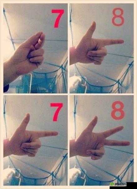 扣自己的正确手势图 9 个:详细解析