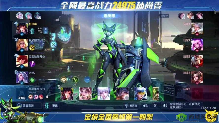 全场最佳表现 大小姐孙尚香勇夺 MVP 震撼全场视频