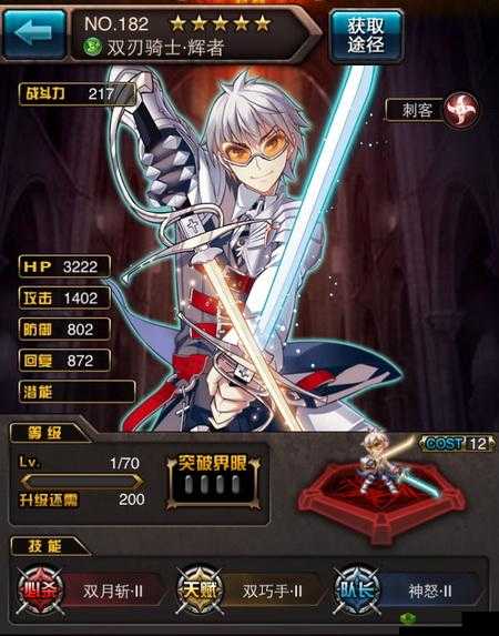 探秘血族药品屋：神秘功效与详细介绍全知晓