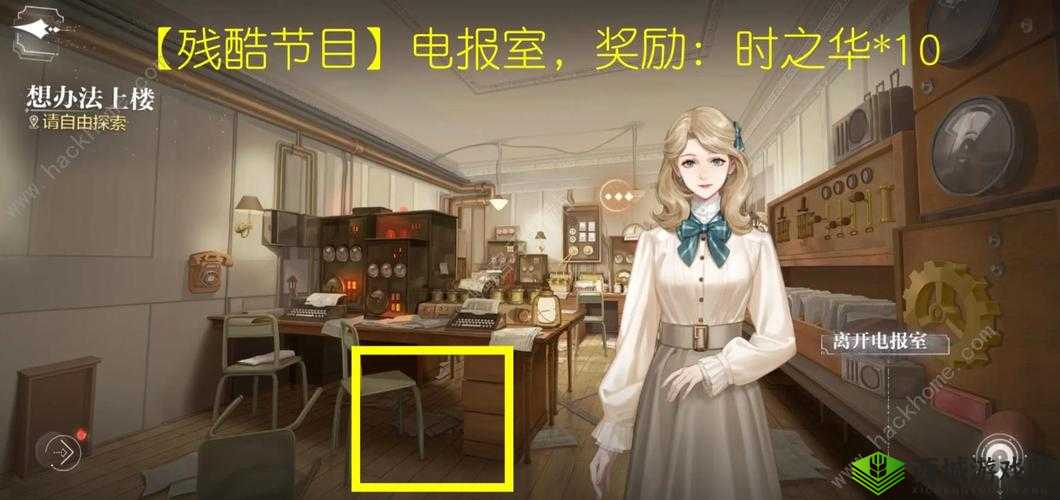 世界之外彩蛋奖励具体都有哪些快来一探究竟