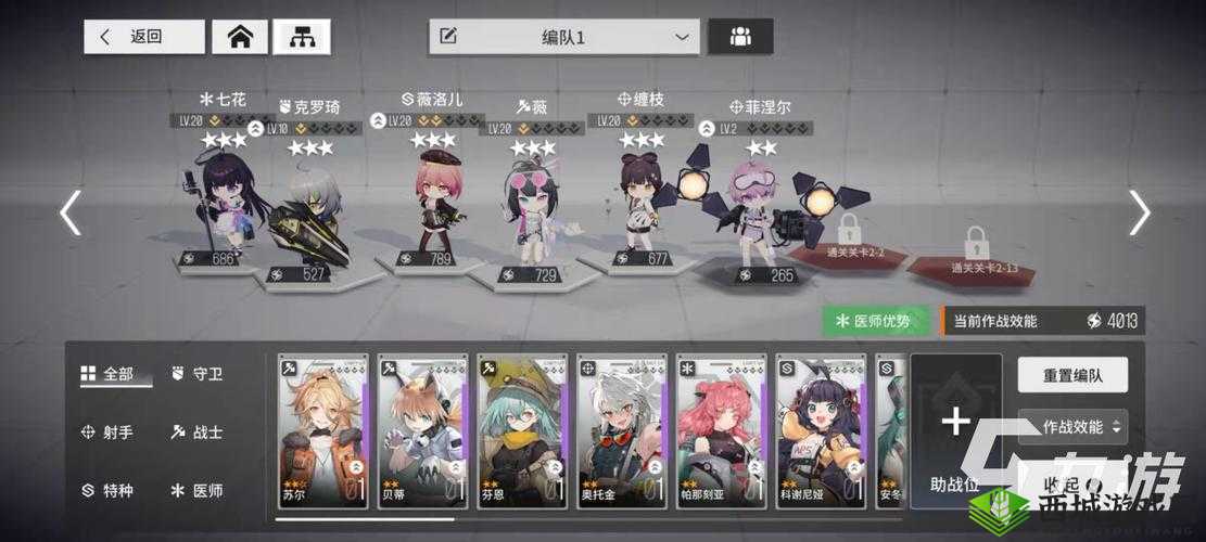 云图计划：初始橙卡谁比较强？少女前线云图计划初始橙卡强度览，给你最强阵容推荐