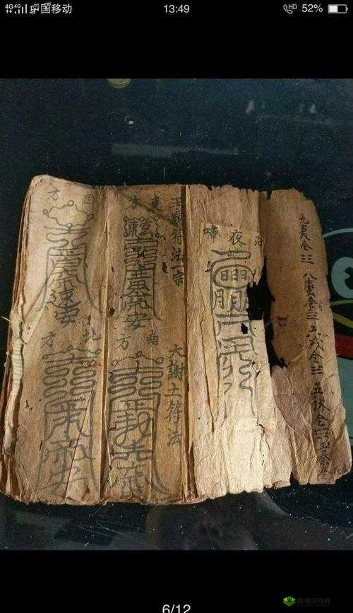 含苞待放周延镇莹莹谜同类型书：神秘之卷