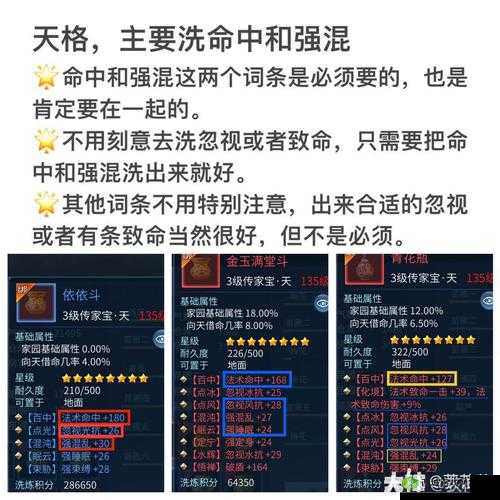 倩女幽魂手游魅者转职秘籍：魅者独特玩法全解析