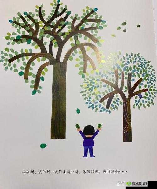 爸爸 10 岁幼儿 tree 小学生的成长故事