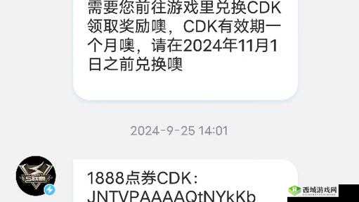 QQ 飞车手游赤魂幽灵 CDK 兑换码限时发放，手慢无