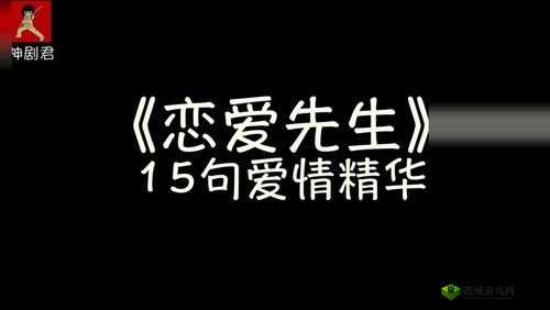 1024 你懂得视频：精彩内容不容错过