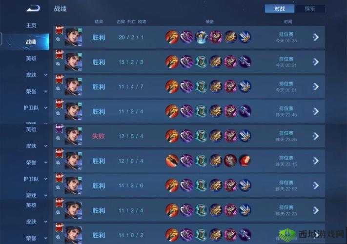 王者荣耀S25赛季东方曜连招攻略：玩转新赛季东方曜实战技巧分享