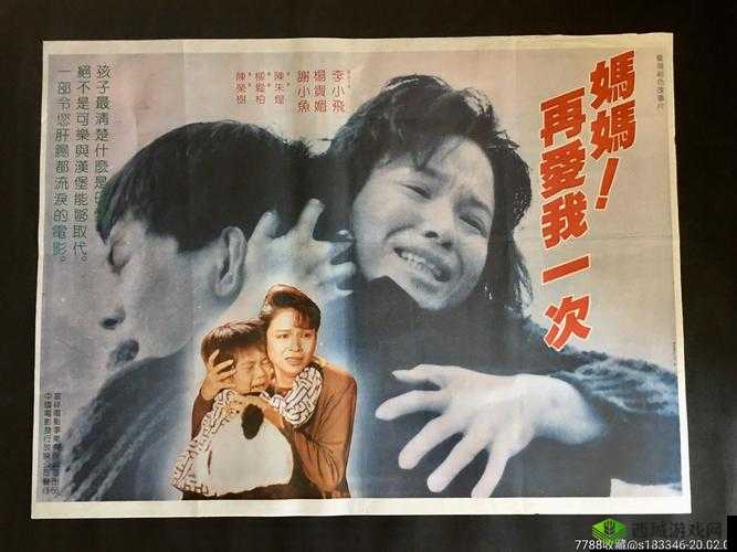 使劲用力麻麻深一点:再进一步