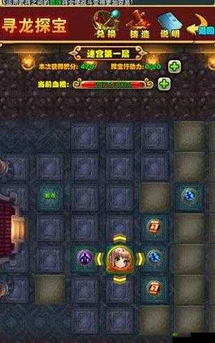 新版放开那三国寻龙探宝攻略：探寻神秘宝藏的奇妙之旅