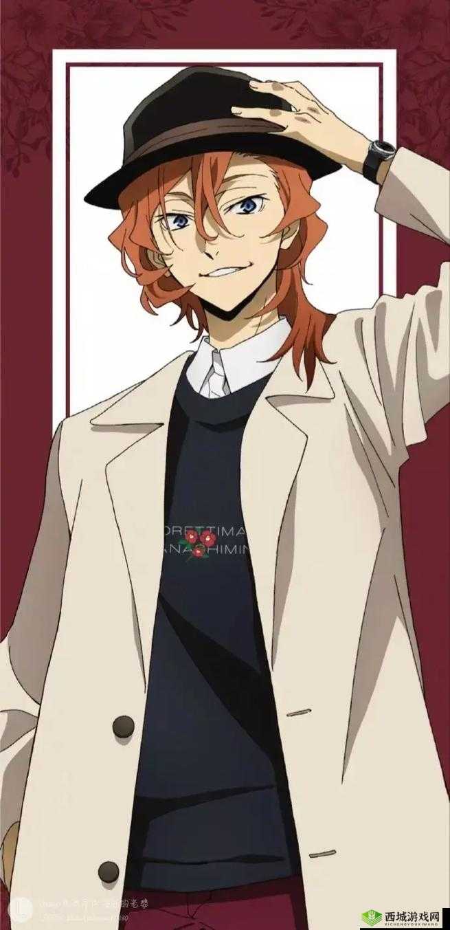 《文豪迷犬怪奇谭:中原中也的神秘守护者》