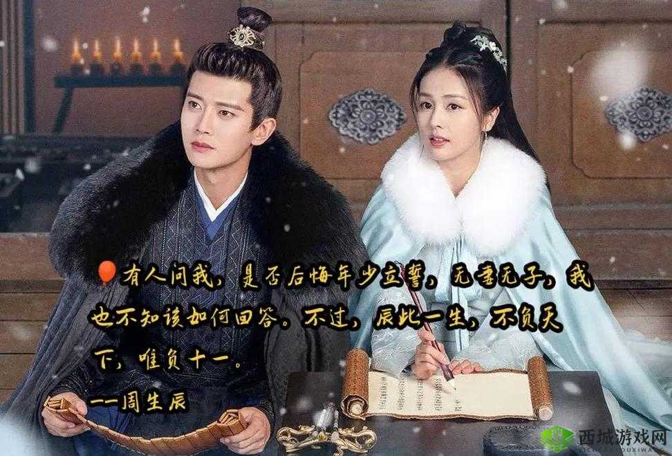 周生辰从后面折腾时宜:禁忌之爱