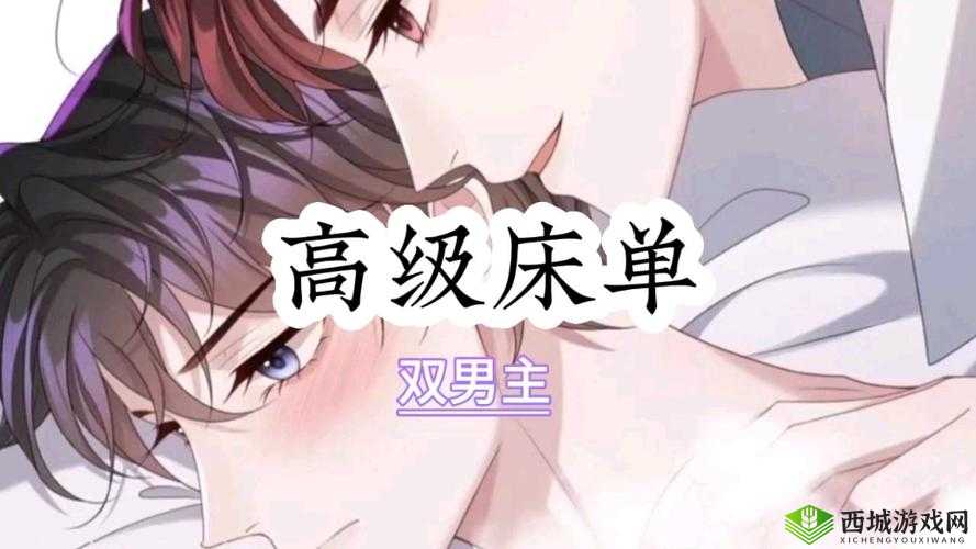 主人我错了能否关掉开关呢