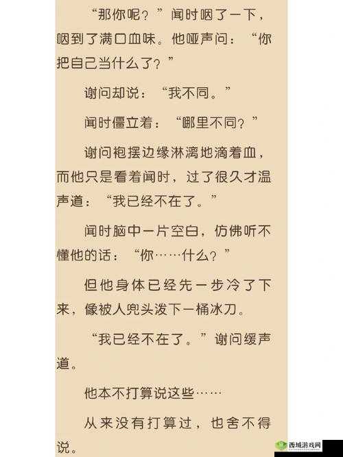 888 吃瓜黑料爆料：深挖不为人知的秘密