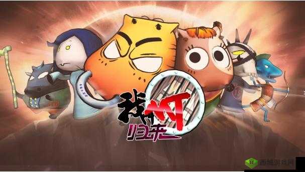 我叫 MT2 4.5.4.0 版本更新亮点大揭秘