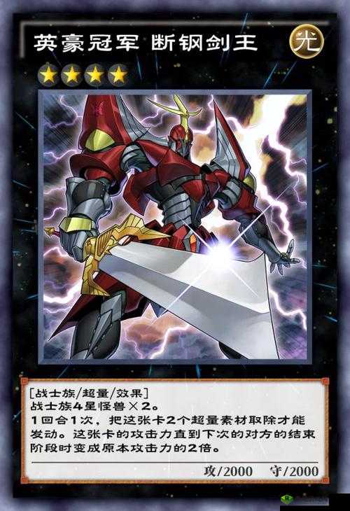 游戏王决斗链接单卡哥布林侦察部队介绍