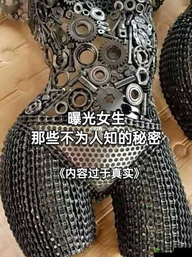 网曝黑料国产吃瓜反差：那些不为人知的秘密