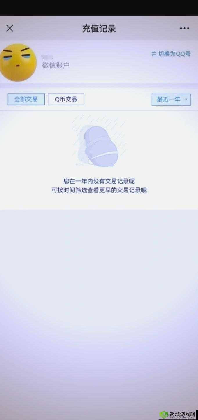 藏宝阁:未满十八岁用户限制与显示方式