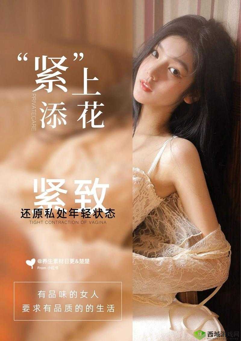 蜜桃皇后私密紧致效果如何：真的有效吗