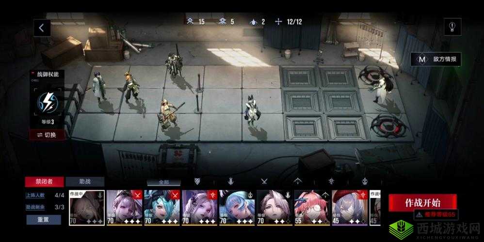 无期迷途EX1-1通关攻略：挑战EX1-1及打法技巧