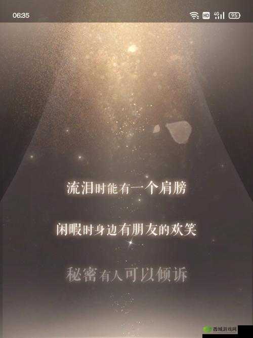 璀璨星途改名方法：巧妙取名，璀璨星途再放光彩