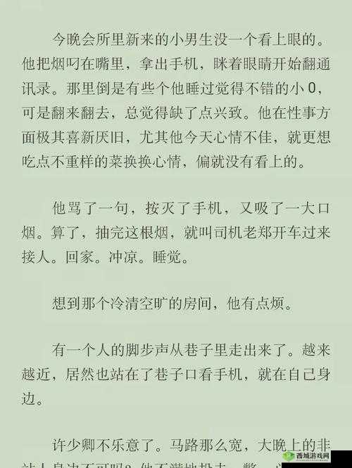 相对湿度 hz 在下小神 j 笔趣阁：精彩阅读之旅