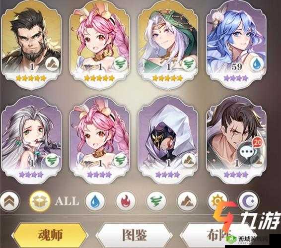 斗罗大陆武魂觉醒朱竹清风水阵容搭配推荐