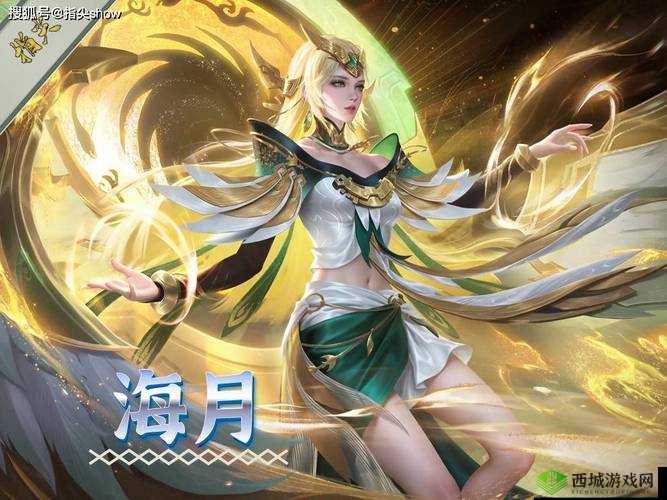 王者荣耀全新英雄登场：海月上线，神秘英雄海月角色介绍与解析