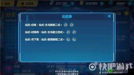 崩坏 3 炽翎碎片及角色获取的全面详细方法介绍