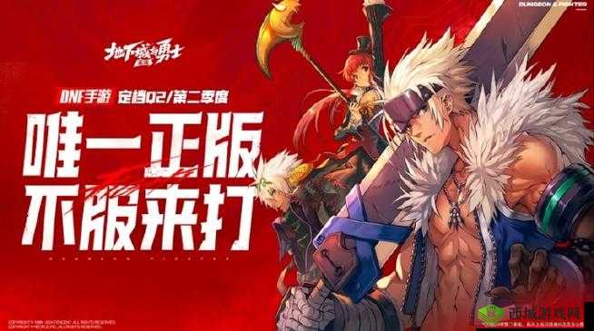 好消息DNF 手游 12 月上线五测版本,但 ios 无缘内测