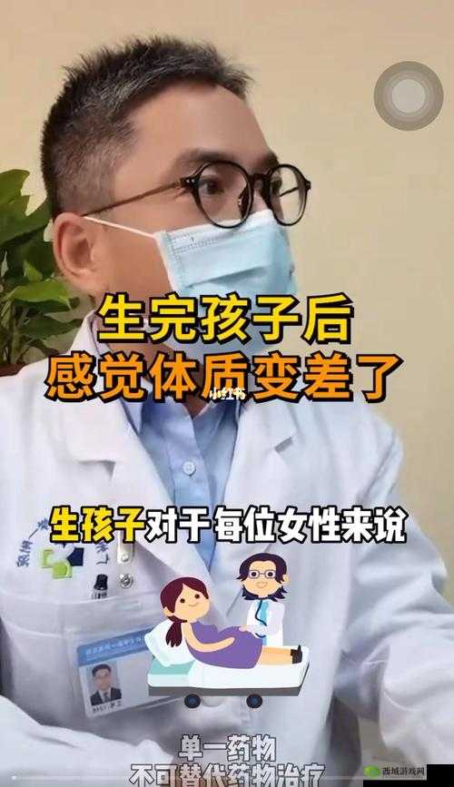 都生过孩子了还那么紧：是体质问题还是另有隐情？