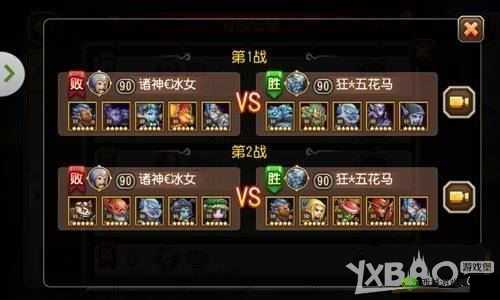 平民刀塔传奇竞技场阵容实用推荐攻略