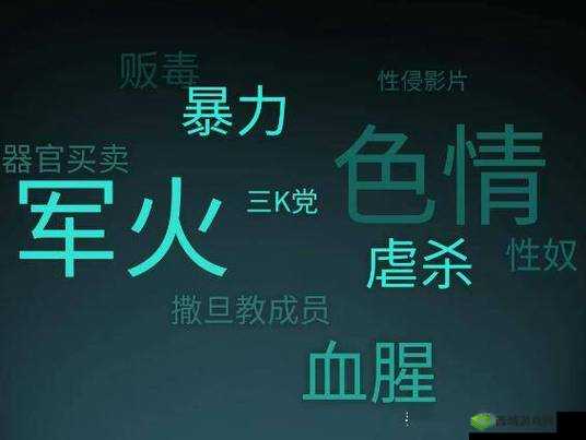 探秘黑料网：背后的秘密与真相