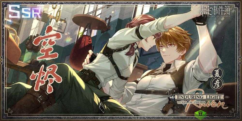 未定事件簿故城黎明回响活动战损卡面全景展示:回响活动的回响与未来揭秘