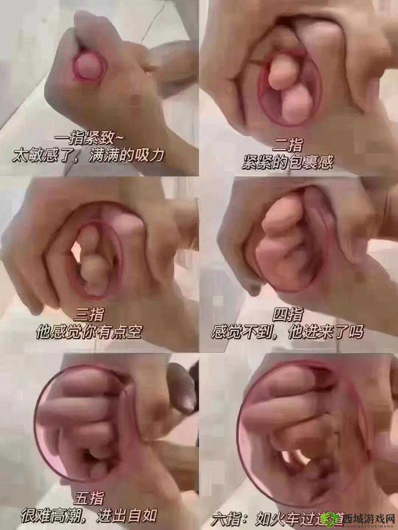 如何知道下面松紧度：科学方法与注意事项