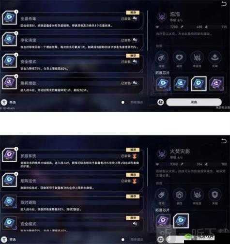 崩坏星穹铁道以太战线反击流玩法详细介绍与技巧分享