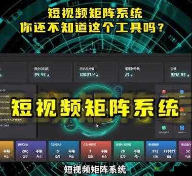 成品短视频源码与热门应用比较结果如何：深度剖析