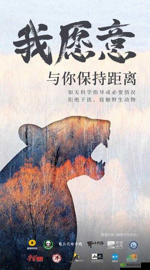 畜禽与人的和谐共生之道