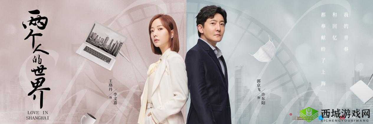 适合夫妻两个人看的电视剧有哪些：经典推荐