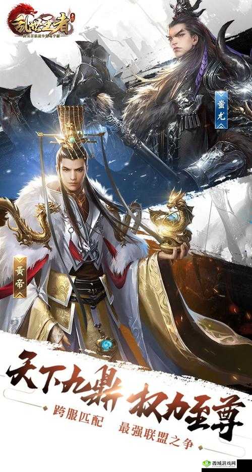 乱世王者:行军科技,加速道具的妙用,伤兵恢复不再等待