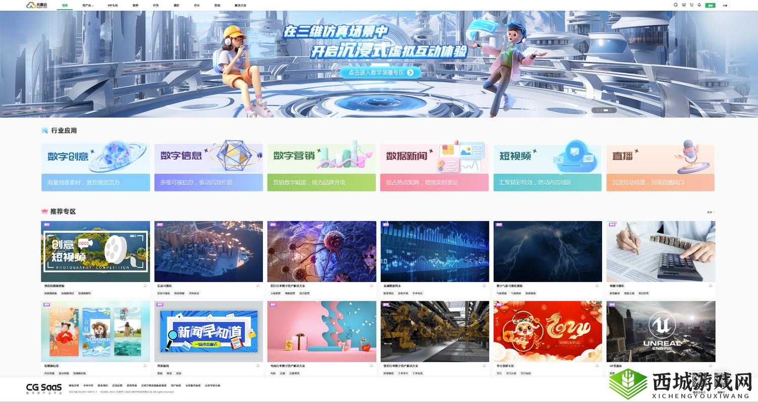 网站软件进入窗口 2024：全新体验即将开启