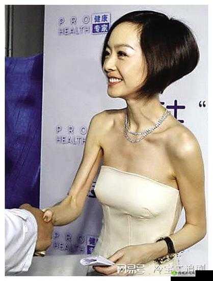 漂亮的瘦子 5：独特魅力尽显