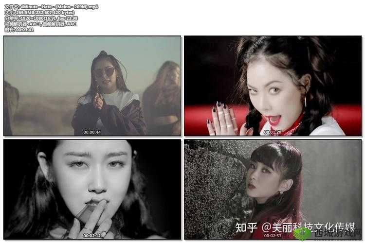 欧洲 MV 日韩 MV 国产：精彩音乐荟萃