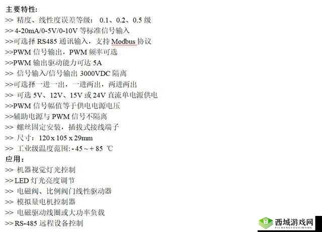 亚洲 mv 与欧洲 mv 换算方法探讨